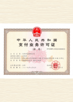 远安荣誉证书